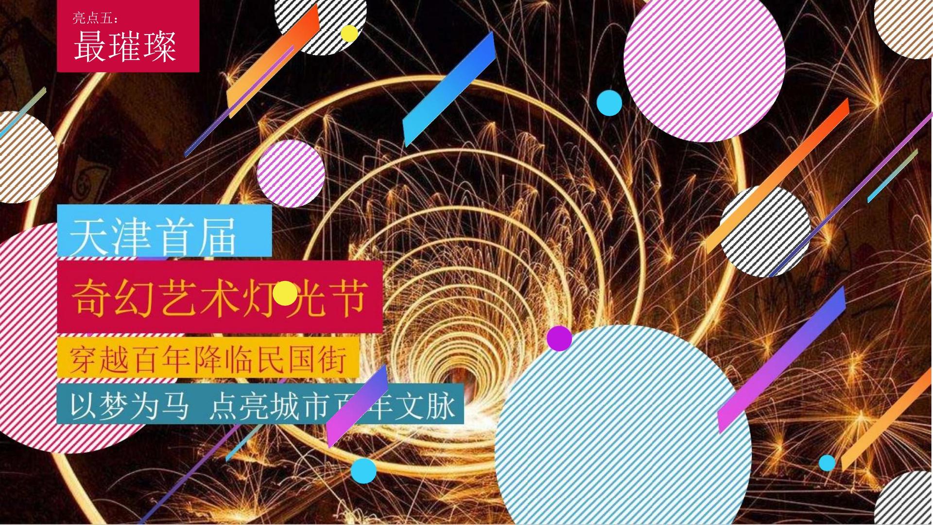 楚耐影视多个重点文化项目稳步推进